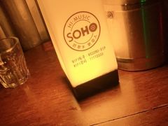 -苏荷酒吧(九街店)