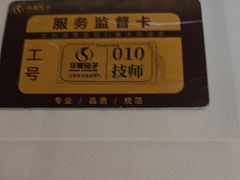 -华夏良子·足道SPA艾灸(金皇大厦店)