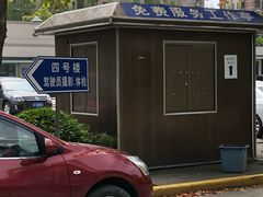 -上海市公安局交通警察总队车辆管理所三分所