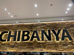 -COCO壱番屋(北京平安国际金融中心店)