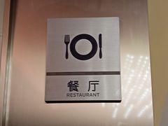 -成都宽窄巷子西美居酒店