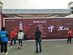 -郑州国际会展中心