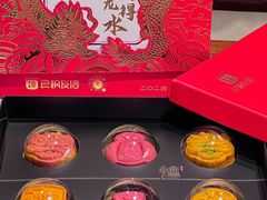 -良枫友信(陈家祠店)