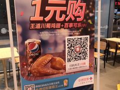 -汉堡王(新城吾悦广场店)