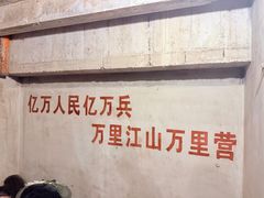 -816工程景区