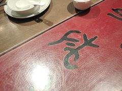 -老山村酒楼(白石洲店)