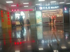 -厦门高崎国际机场-T3航站楼