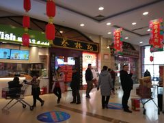 -蔡林记(丹尼斯6天地店)