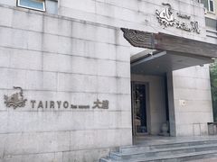 -大渔之观(安贞店)