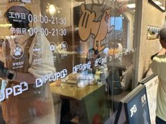 -JPG canteen(广州东山口店)