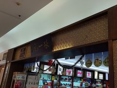 -张一元(世纪金源购物中心东区店)