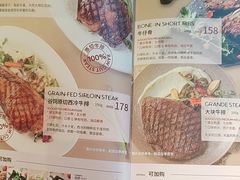 -斗牛士牛排(南京东路店)