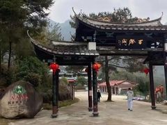 -百漈沟生态旅游景区
