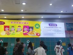 -彩贝乐超市