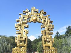 -北山公园