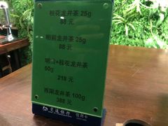 -绿茶餐厅(华联万柳店)