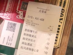 -绿茶餐厅(西单老佛爷店)