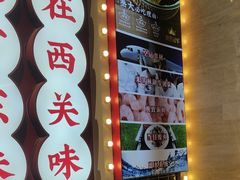 -西关味(大卫城店)
