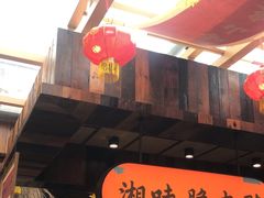 -耕渔小院·湖南鱼鲜(望城店)