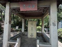 -采石矶景区