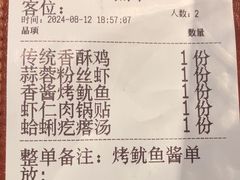 -前海沿·青岛菜(大拇指广场石老人店)