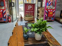 -苹果树下艺术餐厅(宋庄店)