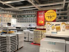 -宜家家居(西安未央商场店)