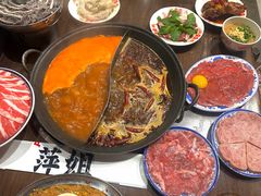 -萍姐火锅·公路夜市(武汉首店)