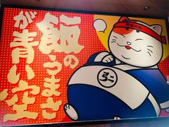 -弓二·烧鸟居酒屋(财富购物中心店)