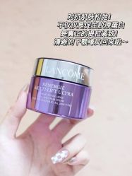 -兰蔻LANCOME