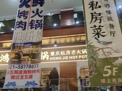 -浦东食品城(华诚大厦店)