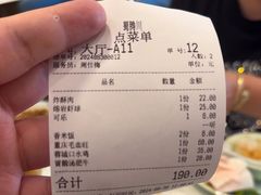 -蜀腾川·火锅鱼.烤鱼(新世界城店)