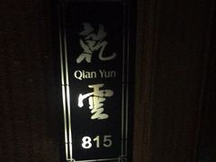 -大桶大足浴(陈春路店（3公里左右免费接送）)