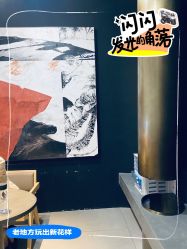 -宸山医美·变美艺术馆