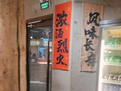 -香逸山自助火锅