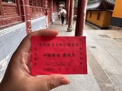 -普陀山慧济禅寺