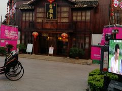 -古韵轩·江浙融合菜(梁溪店)