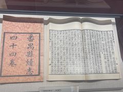 -荔湾博物馆