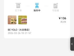 -BE YOLO必有乐&小红帽三明治