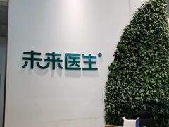 -中间带医疗(成都旗舰店)
