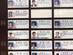 -上海市黄浦区香山中医医院