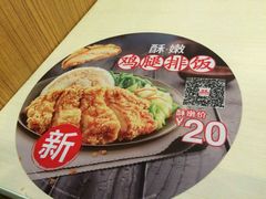 -永和大王(杨高中路店)