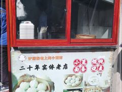 门面-笼铭坊(北蔡店)