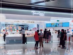 -卡玛王子·面包·蛋糕(南山宝能环球汇店)
