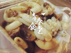 iphone_upload_pic-明记牛杂(新马路分店)