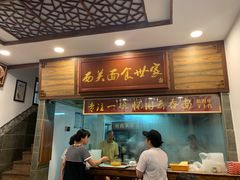 门面-恩宁刘福记(东华东路店)