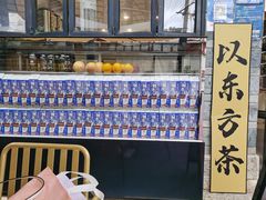 -霸王茶姬(南强街店)