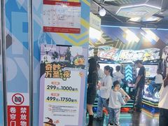 -真快活Coohoo Max(武商仙桃店)