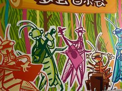 -上海昆虫博物馆