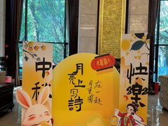 -清远恒大酒店·寻味清远